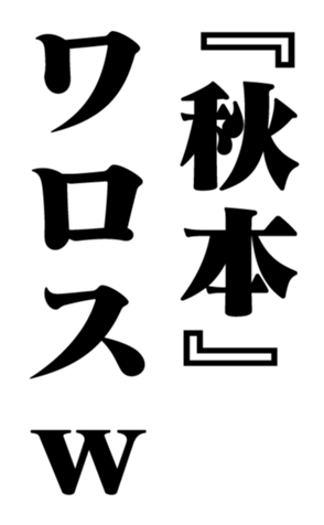 353322332