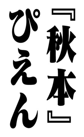 353322333