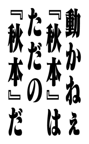 353322336