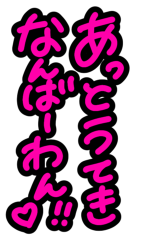353418264