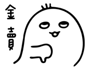 353439175