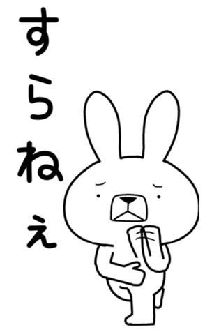 353464414