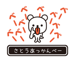 353491712