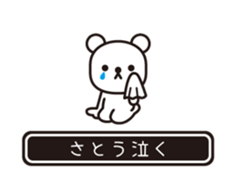 353491714