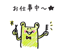 3535196