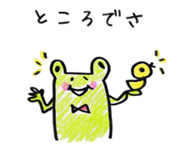 3535216
