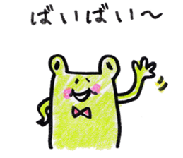 3535232