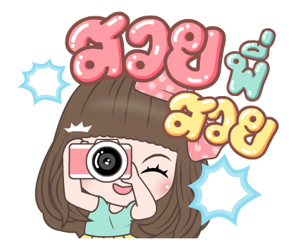 คิวตี้ ป๊อบอัพ2 รูปที่ 1