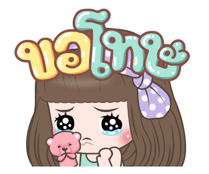 คิวตี้ ป๊อบอัพ2 รูปที่ 5
