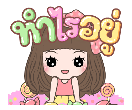 คิวตี้ ป๊อบอัพ2 รูปที่ 6