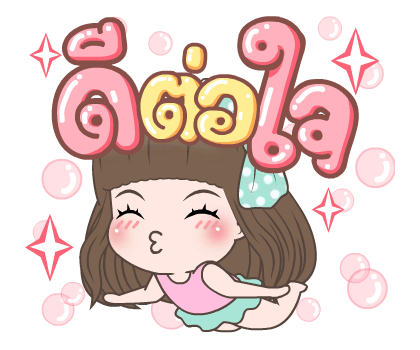 คิวตี้ ป๊อบอัพ2 รูปที่ 13