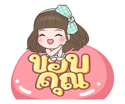 คิวตี้ ป๊อบอัพ2 รูปที่ 16