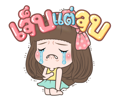 คิวตี้ ป๊อบอัพ2 รูปที่ 17
