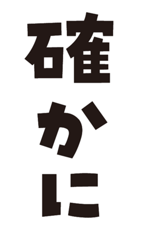 353542332