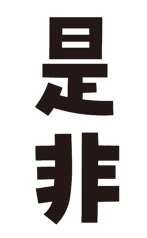353542357
