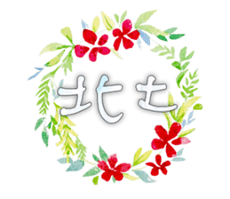 353575254