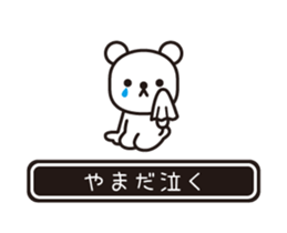 353582874