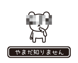 353582878