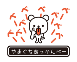 353583352