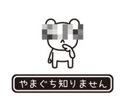 353583358