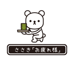 353583823