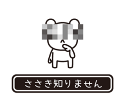 353583838