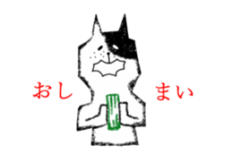 3536112
