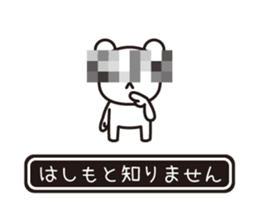 353640310