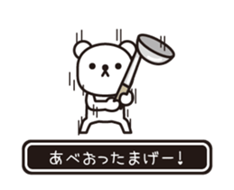 353641932