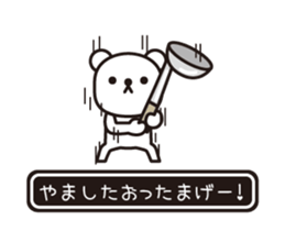 353642180