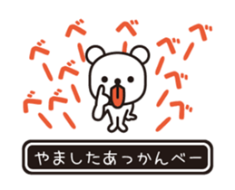 353642184