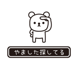 353642189
