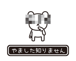 353642190