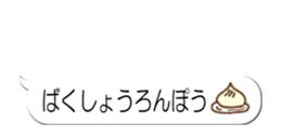 353644865