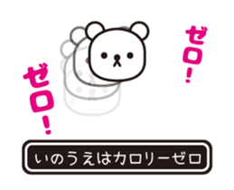 353645310