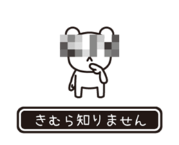 353645398