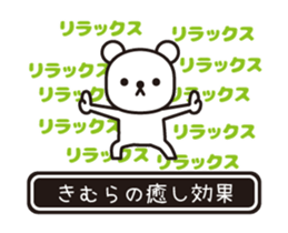 353645400