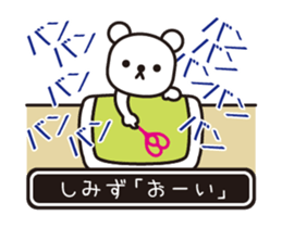 353645433