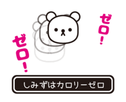 353645438