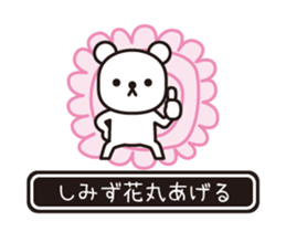 353645441