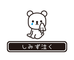 353645442