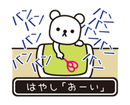 353645561