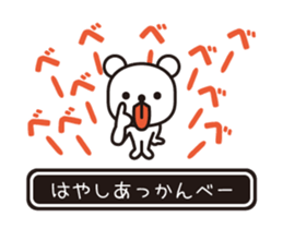353645568
