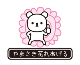 353645713