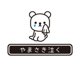 353645714