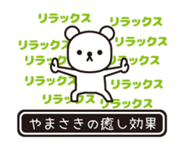 353645720