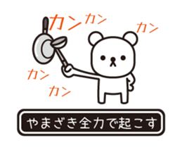 353645983