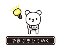 353645985