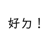 353694822