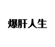 353694826
